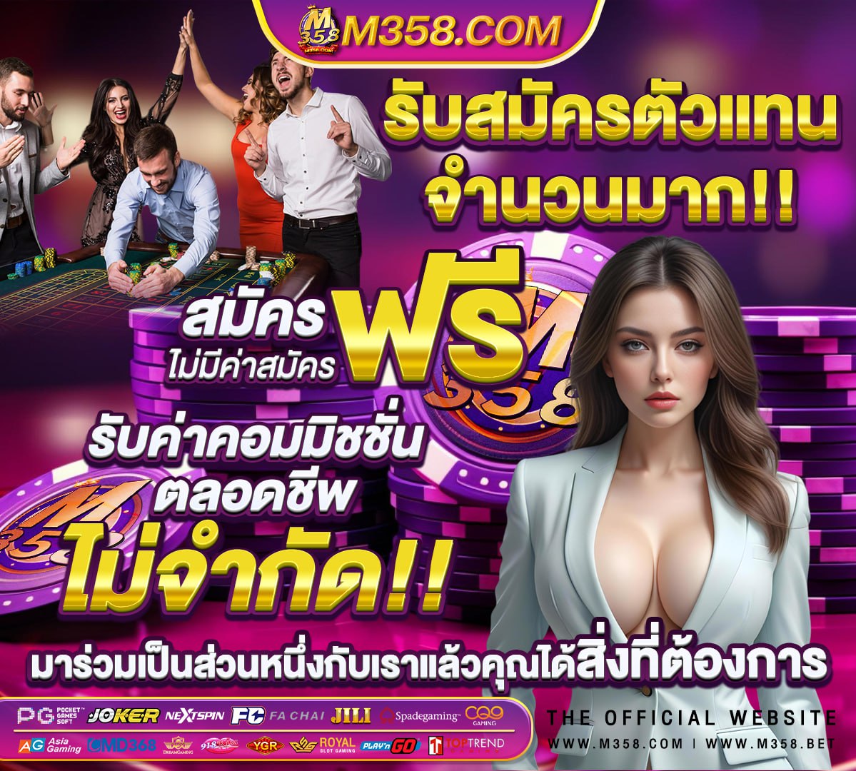 เกมสล็อต ค่าย pg เว็บตรง ทดลองเล่น